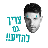Sticker by Noamhorev