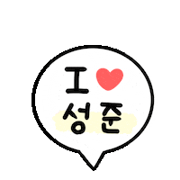 fine bdc junghwan seongjun kimsihun Sticker