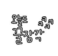 도아의꿀잠루틴 Sticker