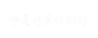 Yr 手寫字 Sticker