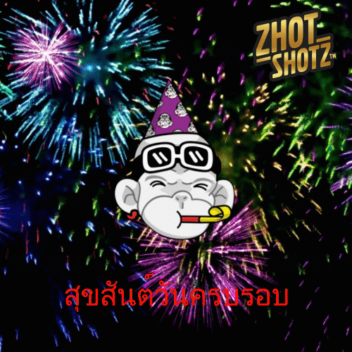 ขอความสขสนตวนครบรอบ สขสนตวนครบรอบคณทงสอง GIF by Zhot Shotz