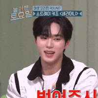 Junseo GIF