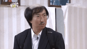 Infinity Challenge Korean GIF