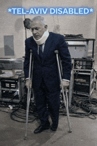 Disable Tel Aviv GIF