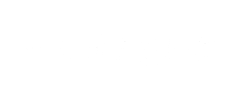 Yr 手寫字 Sticker