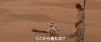 japanese star wars trailer GIF by Vulture.com