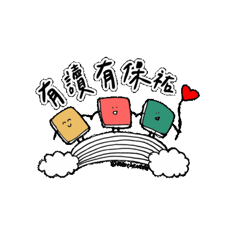 lelechinese giphygifmaker lele lelechinese lelechinesetw Sticker