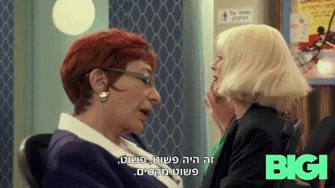 ערוץ הילדים GIF by BIGI_TV