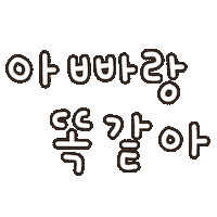 Handwriting Handwritten Text Sticker