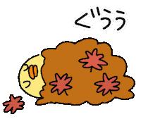 Sleep 寝る Sticker by ぴょろりんちょ（ひよこ人間ぴよ）