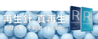 Lifting Collagen Sticker by Merz Aesthetics Taiwan