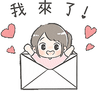 Comming On My Way Sticker by ChuChu X BoBo X FrankFox