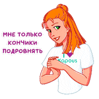 Kapous волосы hairmaster kapous Sticker
