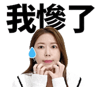 Mayuki Sticker