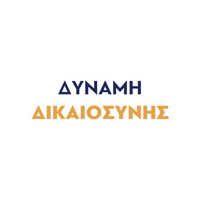 Sticker by christodoulides2023