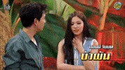 Beobonny GIF