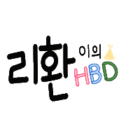 최최 Sticker