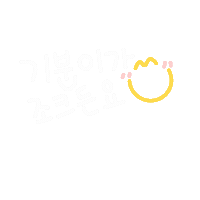 최최 Sticker