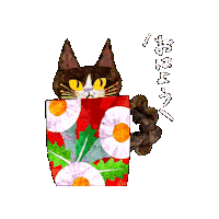 Cat Flower Sticker