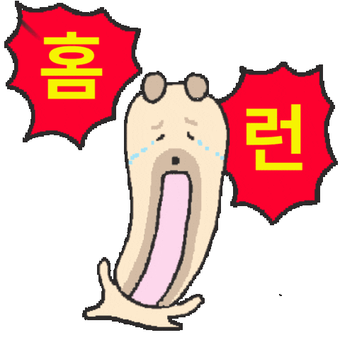 Ttonggae Sticker