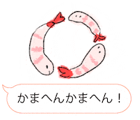 susizuman shrimp エビ 寿司 大阪 Sticker