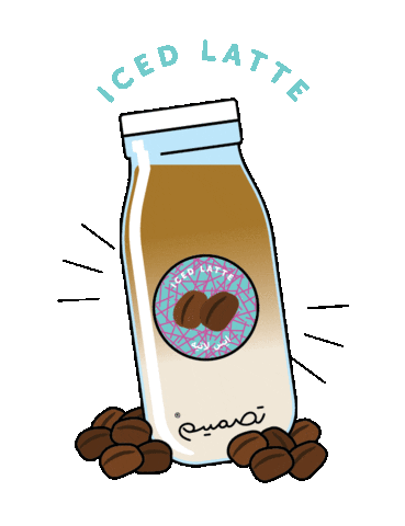 Coffee Beans Summer Sticker by TasmeemGroup