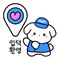 Byeonwooseok Sticker