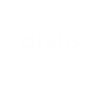아린유담 Sticker
