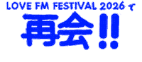 lovefm761 lovefm ラブエフエム ラブフェス Sticker