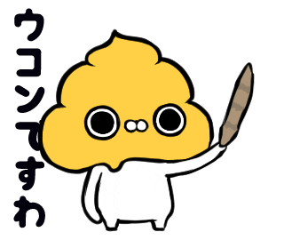 うさぎ Lineスタンプ Sticker by クレイジー闇うさぎ