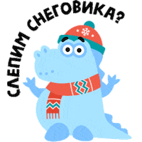 Dino Grisha Sticker by UCHI