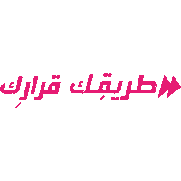 beirut marathon running Sticker by Saradar Bank