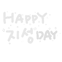 Korea Nctdream Sticker