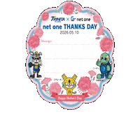 Thanks Mom Sticker by OITA_TRINITA