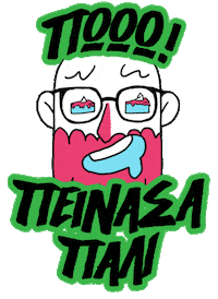 Munchies Fanis Sticker by What's Up