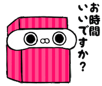 Line うさぎ Sticker by クレイジー闇うさぎ