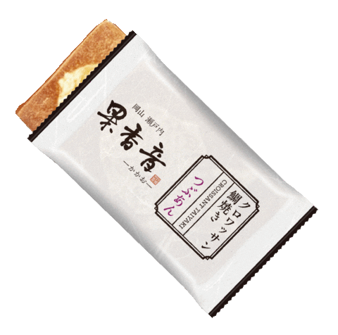 グルメ Sticker by アサヒ物産果香音