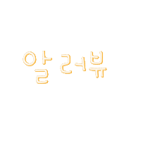 윤자매 Sticker
