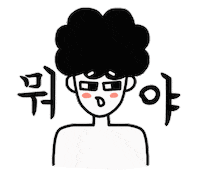 mungcri 뭉크리 mungcri Sticker
