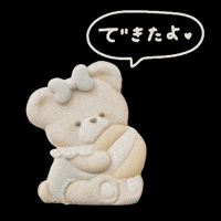 アイシングクッキ GIF