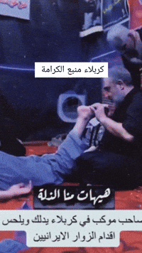 كربلاء المقدسة GIF