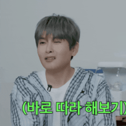 Super Junior Wink GIF