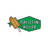 Icecream Innovadors Sticker by Innovation Leo Burnett