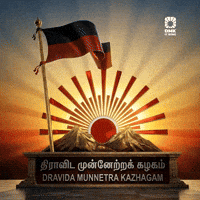 Bjp Mks GIF by DMK IT WING