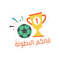جوي Sticker by jawwy