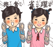 7-12 kids Sticker by turtledrawturtle