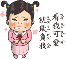 student textbook Sticker by turtledrawturtle