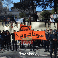 Mouloudia Virage Sud GIF