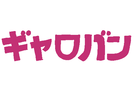 Yuruneon Sticker