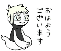 Good Morning Sticker